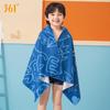 361° Kids Quick-Dry Absorbent Swim & Beach Towel