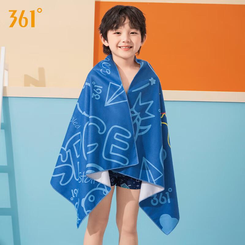 361° Kids Quick-Dry Absorbent Swim & Beach Towel