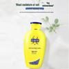 Anti-itch Moisturizing Body Lotion 200g