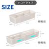 Qiix Expandable Storage Set of Drawer Adjustable Adjustable Storage Organizing Small Item Cutlery Stationery Box, 2, Storage, Length, Sorting, Case,