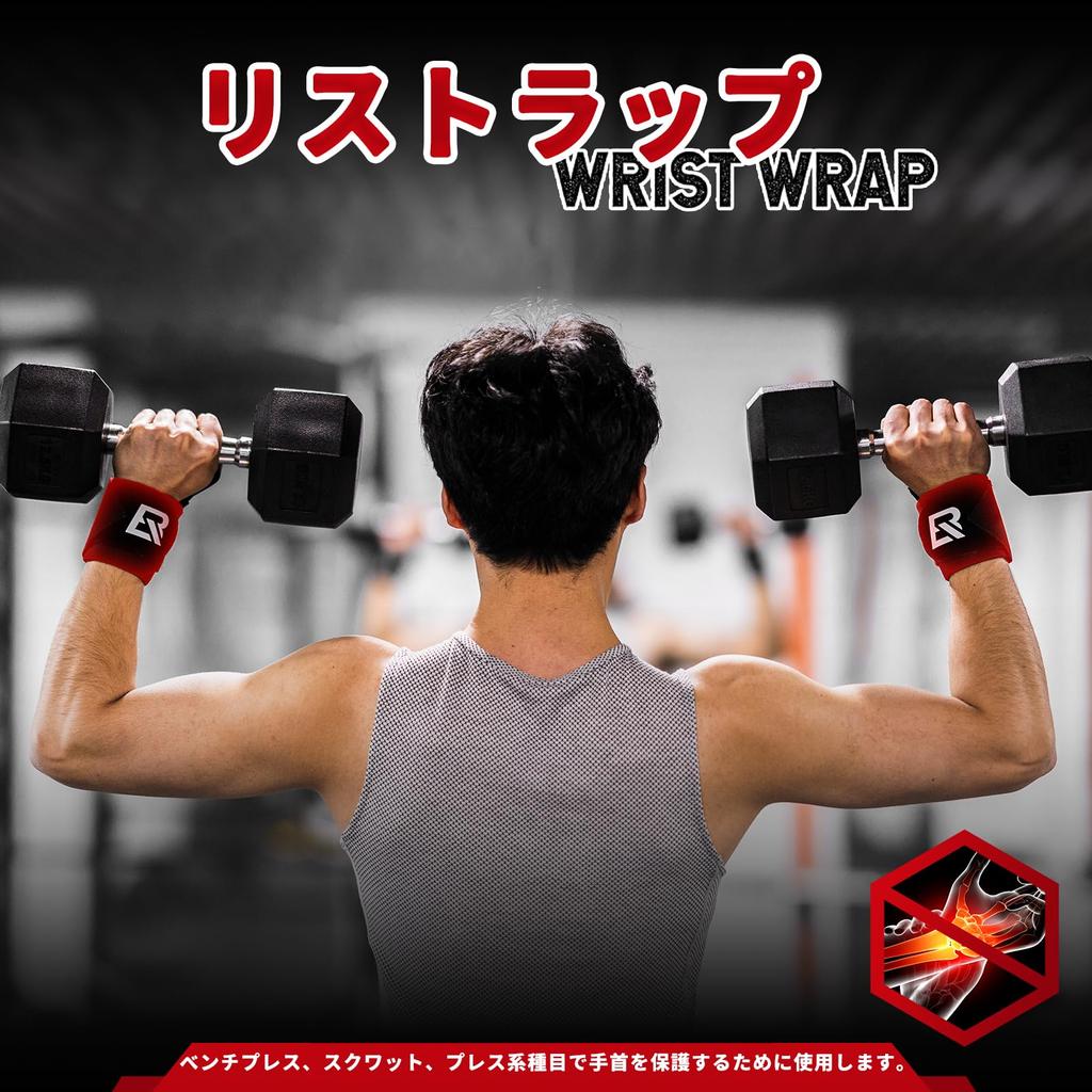 ROCKBROS Wrist Support Wraps for Strength Bench Reduces Wrist Strain and Prevents For Gym Men and Set of Left and Right Training, Press, Protects,