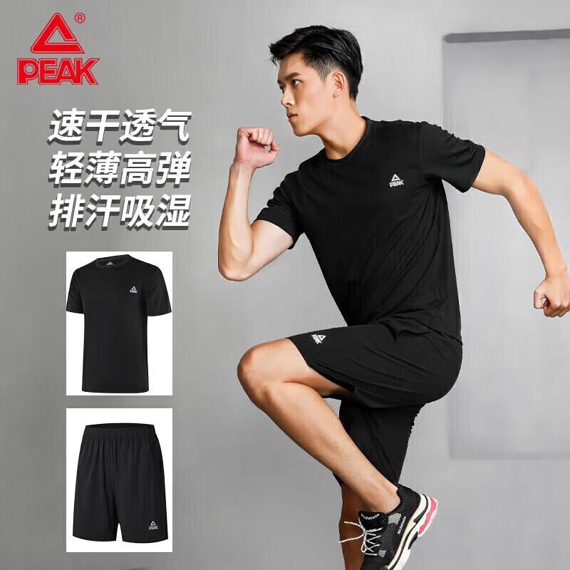 PEAK Men s Quick-Dry Badminton Training Set L