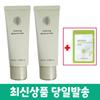 Moisture Soothing Healthy Skin Calming Balance Gel 100ml 2 Pcs + Cosmetics