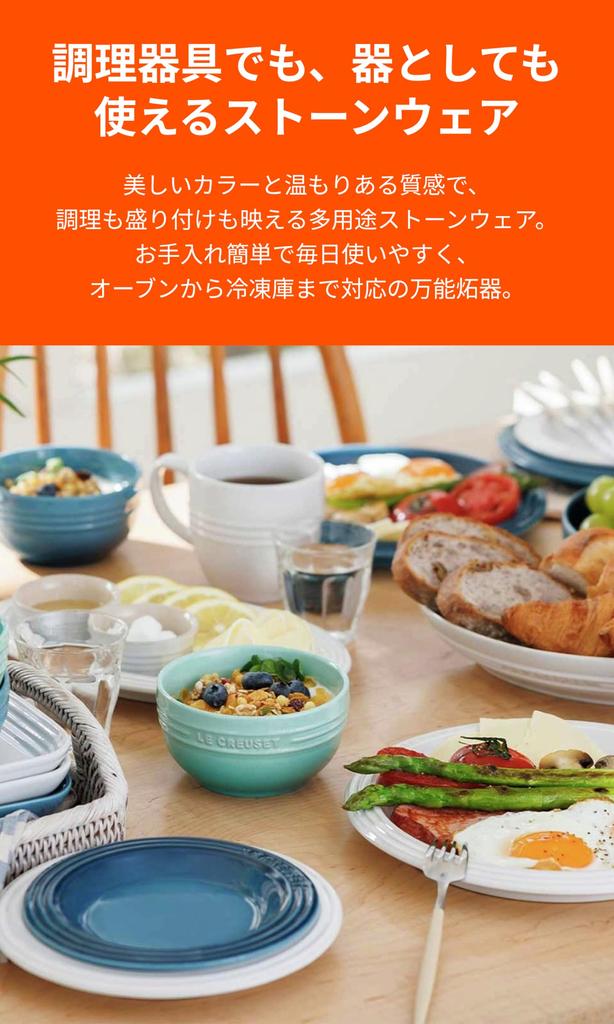 Le Creuset Mini Round Plates, Rainbow Design, Heat and Cold Resistant, Microwave and Oven Safe, Set of 5. [Official Japanese Retailer]