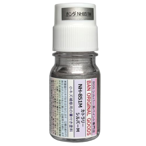 

BOG Краска NH-851M Серебристый Ремонт Подкраска Honda Столовое серебро Металлик 9мл (Номер цвета автомобиля Honda NH-851M)