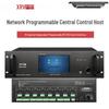 XEW Smart Network Programmable Central Control Host (CN Version)