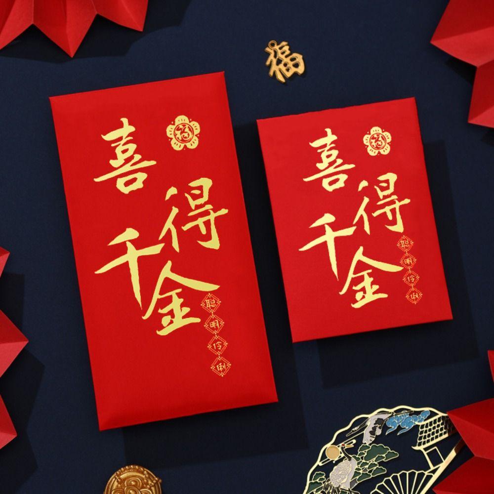 Luck Money Bag Money Pocket New Year Packet Money Bags Chinese Style HongBao  Wedding Birthday