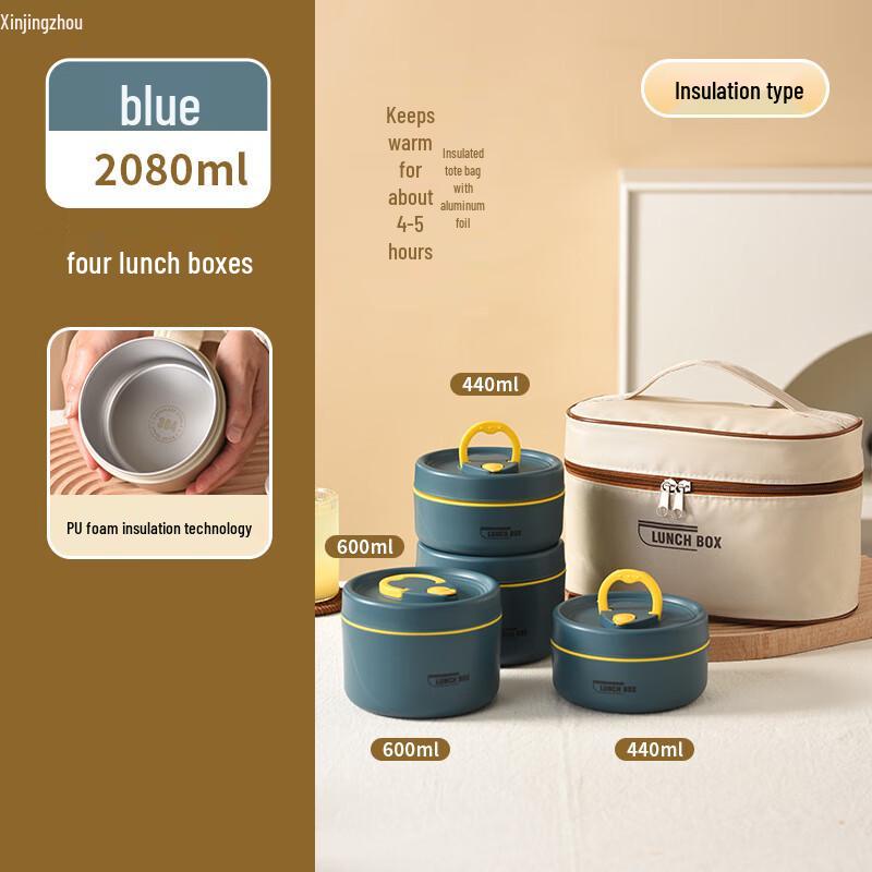 Xinjingzhou Insulated Food Container Set with Bag