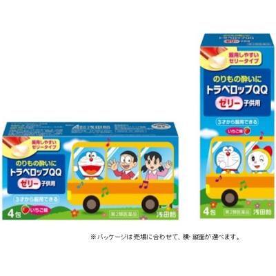 Travelop QQ Jelly for Kids 4 Pack