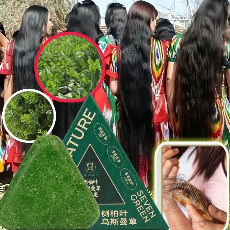1/2 Stück 120g Natürliche Zypressenblatt Handgemachte Seife für das Haar Erfrischend und Ausspülbar Gesund Anti-Haarausfall Haarpflegend Sauber
