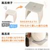 Sanbelm Bathroom Cushion PVC Igokochi Bath Stool Mat, Gray, TU19811, 35 X 28 X 1cm High