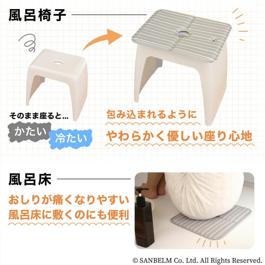 Sanbelm Bathroom Cushion PVC Igokochi Bath Stool Mat, Gray, TU19811, 35 X 28 X 1cm High
