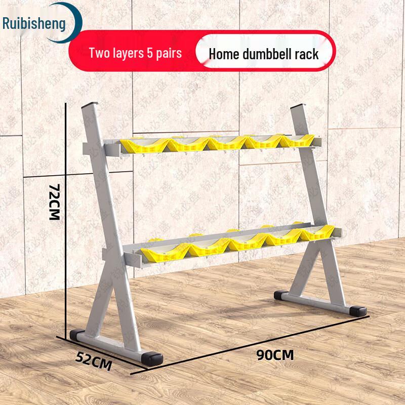 Dumbbell Storage Rack