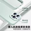 Applicable to iPhone11promax liquid silicone mobile phone case Xiaohongshu Apple 11 solid color all-inclusive sheath
