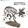 BANDAI SPIRITS (Bandai Spirits) Imaginary Skeleton (Imaginary Skeleton) Triceratops 1/32 scale pl...