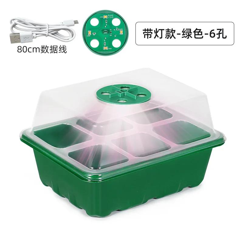 

6/12 Hole Breathable Seedling Box with Light Gardening Vegetable Planting Maintenance Seedling Cover Planting Pot