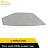 Great Wall Haval 22 Beast Передняя крышка динамика Модификации Sequin
