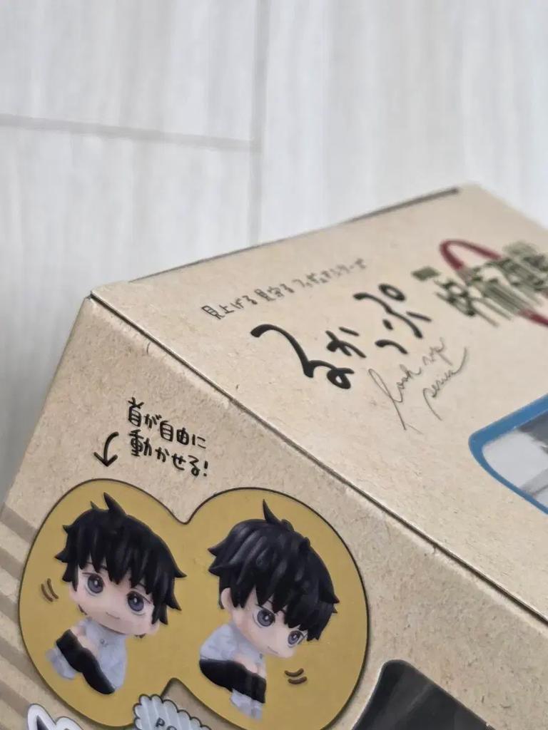 [Cushion Bonus O] Jujutsu Rotating Suit Kotsuyuta Look-Up Figure Unopened Used