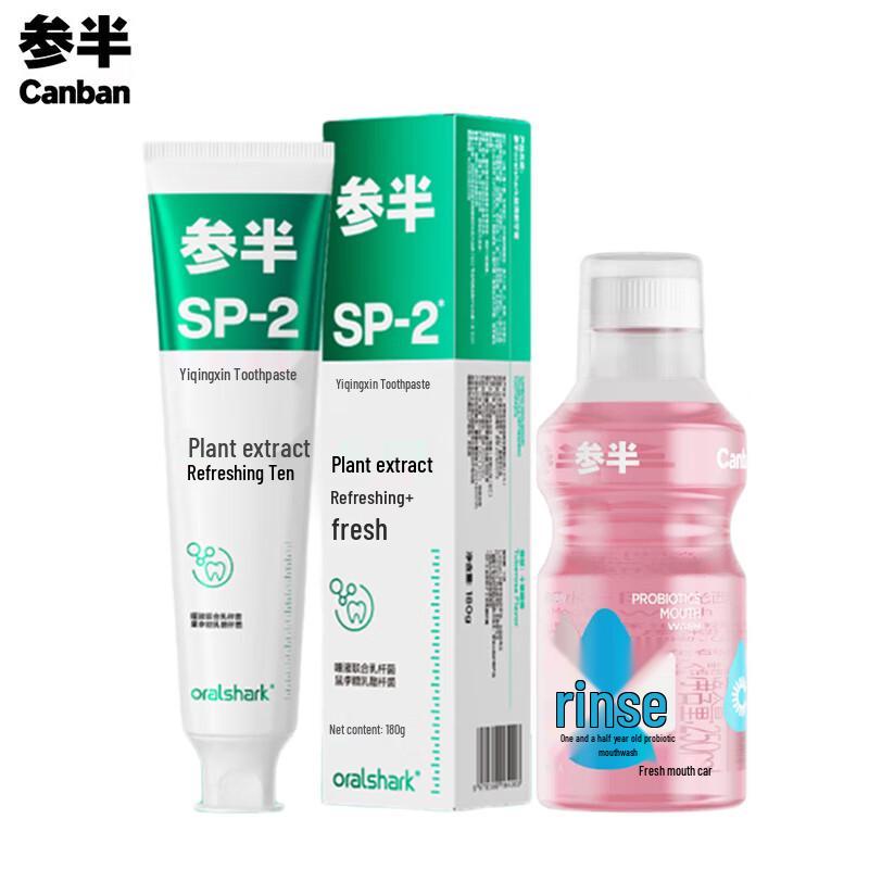

Can Ban Probiotic Mouthwash & Toothpaste Freshness Set