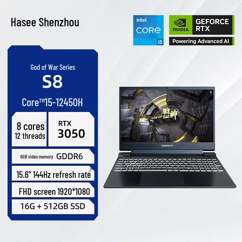 Hasee Ares S8 15.6-inch Gaming Laptop (CN version)