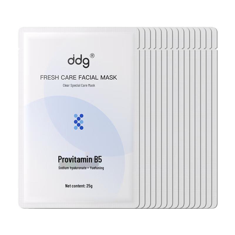 

DDG 511 Special Care Facial Mask