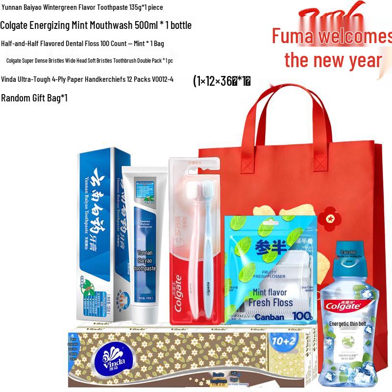 Yunnan Baiyao Wintergreen Oral Care Gift Set