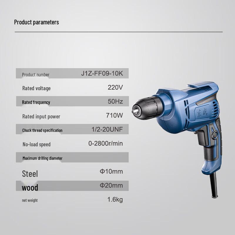 Dongcheng 710W Corded Electric Drill & Screwdriver CN Plug (adapter Included)