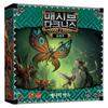 Massive Darkness: Elf Tribe Expansion