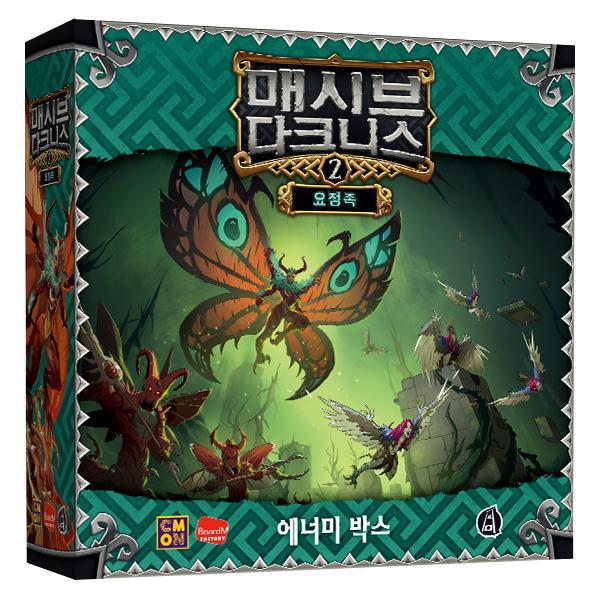 Massive Darkness: Elf Tribe Expansion