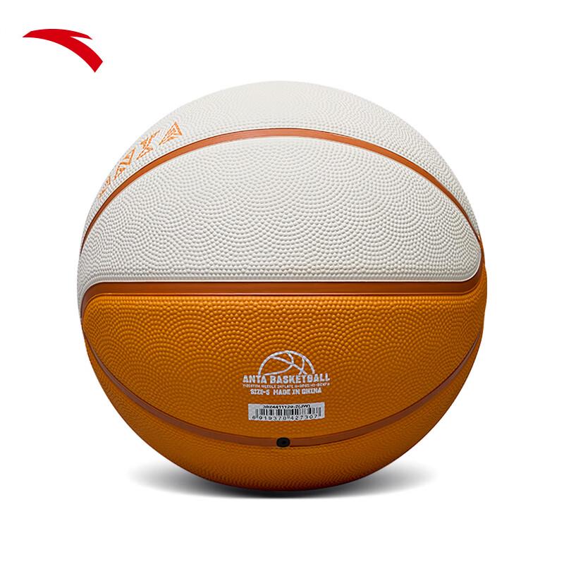 ANTA Kyrie Irving Signature Basketball