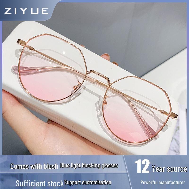 

Trendy Anti-Blue Light Plain Glasses for Women with Gradient Blush Frame - Prescription Compatible.