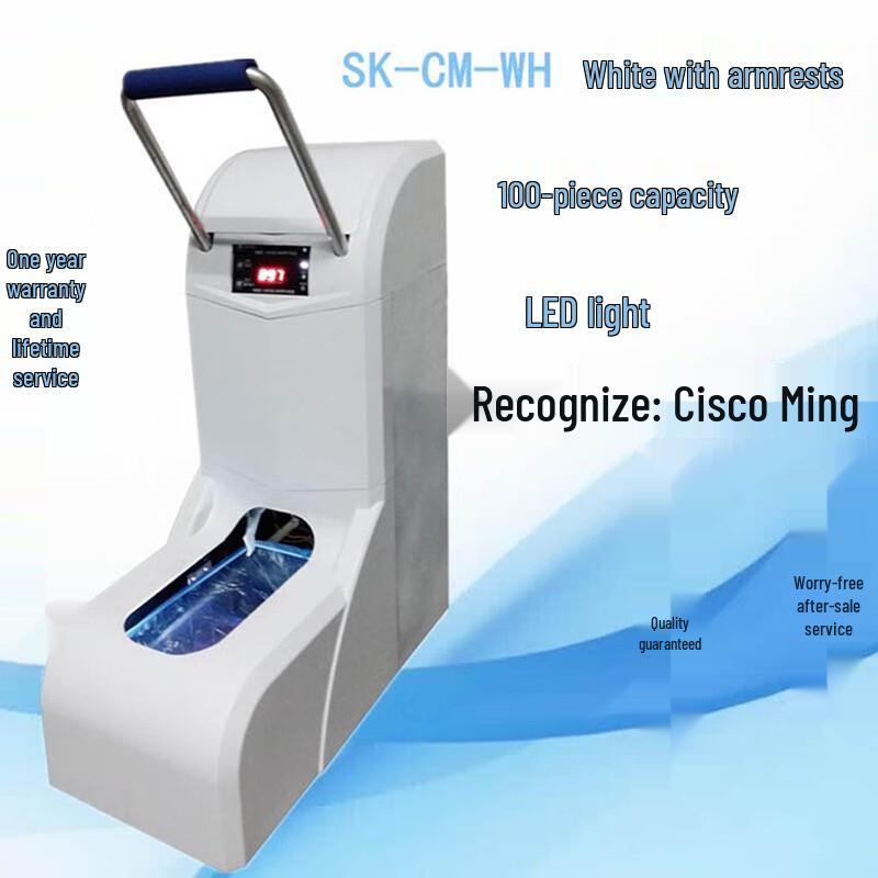 Диспенсер для умных чехлов на обувь Sikerma