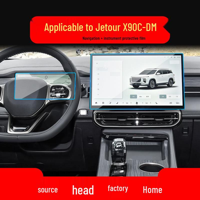 Tempered Film for Jetour X95 & X90plus Center Console Screen - Fits 25 Models