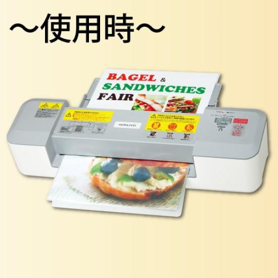 KOKUYO Laminator Jet Lami KLM-NWU324