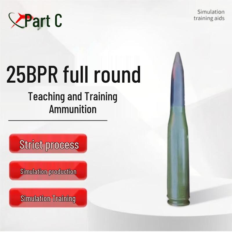25BPR Full Round Simulation Training Model