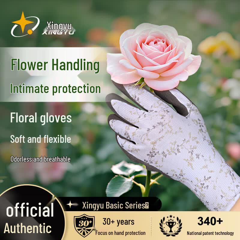 XINGYU Latex Gardening Gloves темно-серого