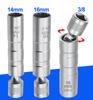 Socket Wrench Magnetic 12 Angle Repairing Removal Tool Thin Wall 3/8" Drive Sockets for 14/16mm Spark Plug