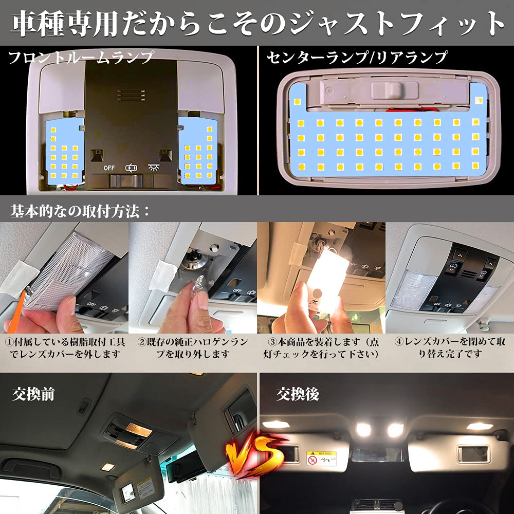 Prado 150 Series LED Room Lamp, Light Bulb Color, Land Cruiser Prado 150 GDJ/GRJ/TRJ,