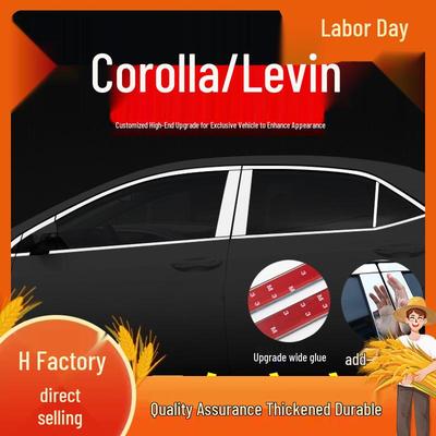 Toyota Corolla 2014-2024 Декоративная полоса на окно с двойным двигателем Levin Аксессуары