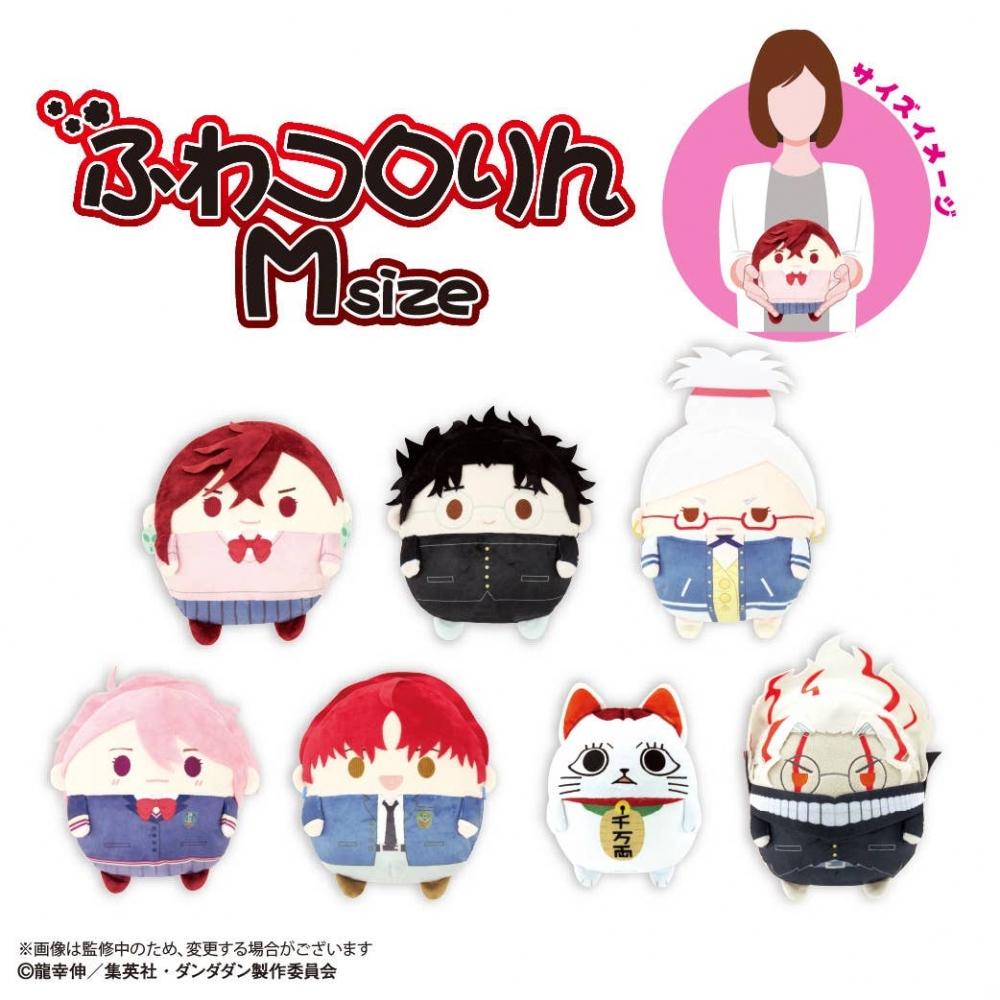 Dan daDan Tv Anime DandaDan Ddd 03 Fuwakororin Msize B Okarun