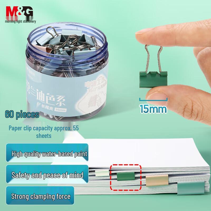 Chenguang Morandi Color Binder Clips