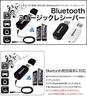 AKIRARI Bluetooth Receiver Audio USB Music Receiver Wireless Car Speaker Bluetooth Compatible with Bluetooth Transmitter Such As 5.0