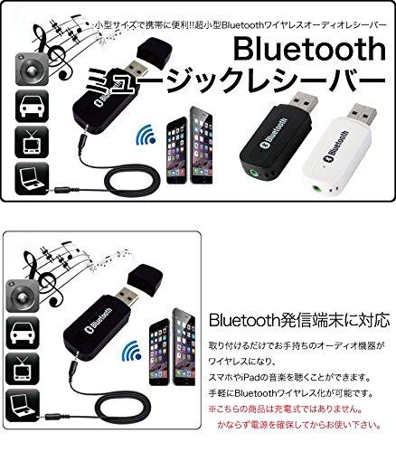 AKIRARI Bluetooth Receiver Audio USB Music Receiver Wireless Car Speaker Bluetooth Compatible with Bluetooth Transmitter Such As 5.0