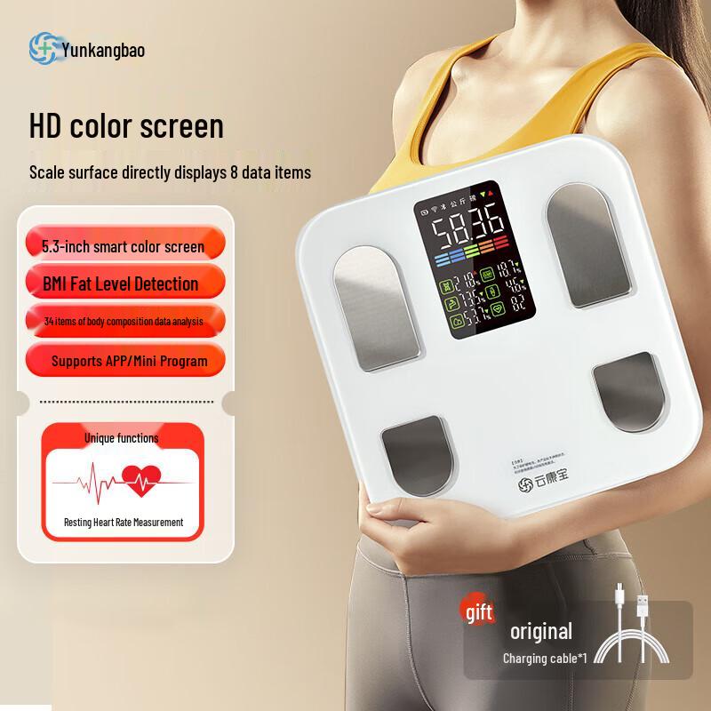 YunKangBao Smart Rechargeable Body Fat & Weight Scale