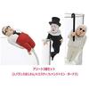 PUTITTO Yasei Bakudan Cookie Assortment Set of 3 (2. Uncle Balance / 4. Misty / 5. Benjamin Bonus)