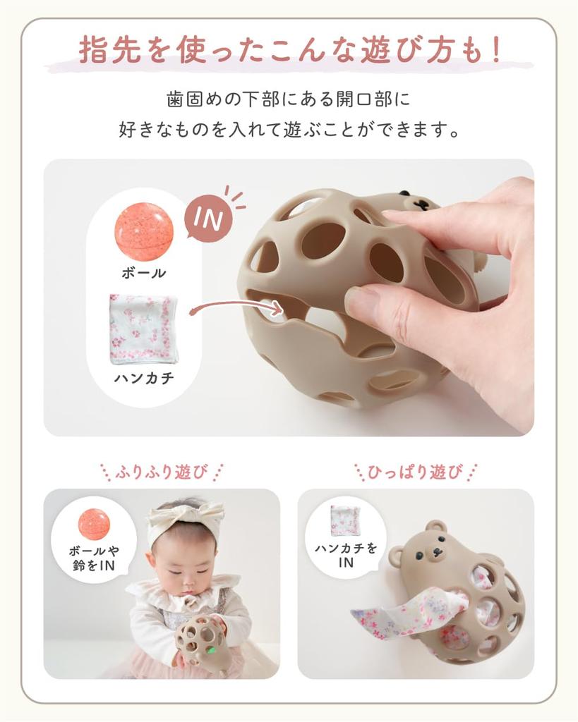 Bittring Silikonleke for Babyer Søt Baby Klemball Smokk Trygt Materiale Vaskbar BPA-fri Dyr [gave] (Teddykaffe)