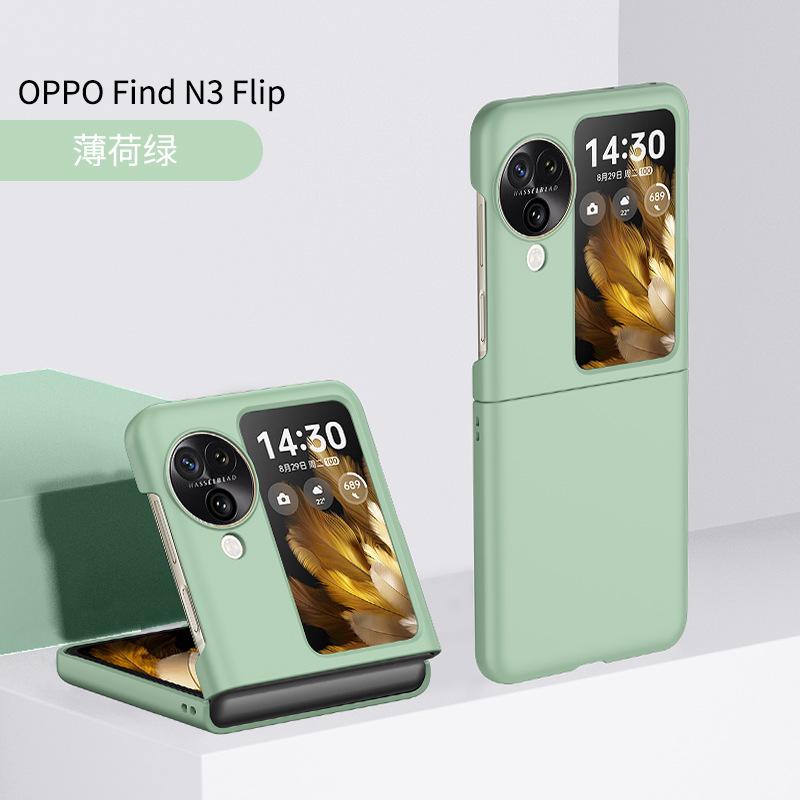 New OPPOfindN3flip Folding Screen Mobile Phone Case Skin Macaron N2FLIP Ten-color Protective Case
