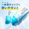 Biore Kao UV Aqua Rich Light Up Essence Cream 70g