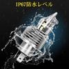 (Amazon Limited Brand) H4 LED Headlight, Hi/Lo Compatible with New Vehicle Inspections, 16,000 LM,