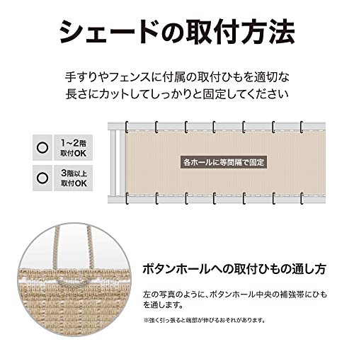 Takasho CLB-40GYA Balcony Sunshade, Gray, 4 x 0.9m, Polyethylene, Cut to Your Length, 3-Year Warranty, Sunshade, Awning, Balcony, Privacy Screen